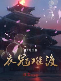 重生后帝姬成了邪道天师