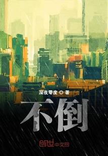 重生之将不凡