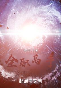万血炼修罗