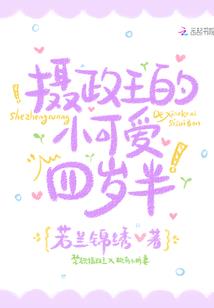 极品修仙升级系统