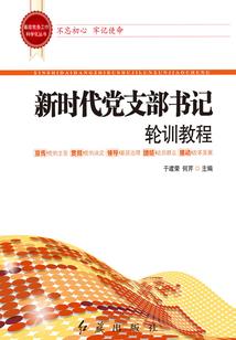 鼎妖那些事