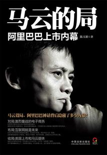 霸道蛇君独宠妻