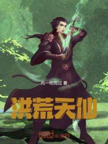 狐殇
