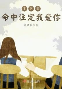 时空命脉