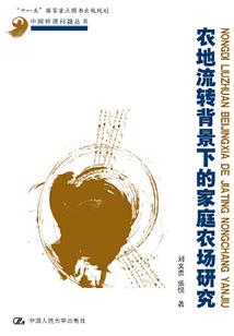 寂寞之夏