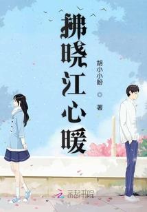 恰似寒光遇骄阳