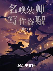 坠落的天使情人