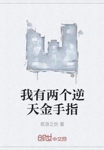 羽凰系统