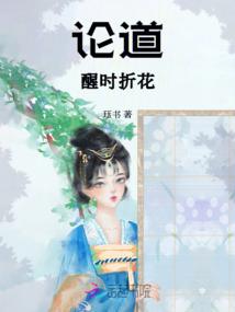 末日监禁