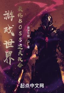 我亦天使我亦魔