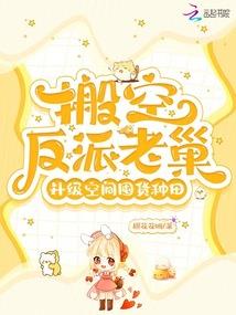 地球守护王