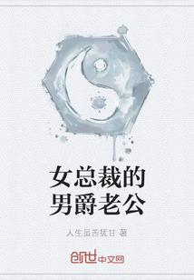 白芭蓝咒