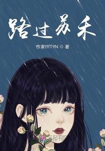 没落战神