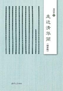 锦若安年
