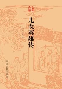全家穿到兽世开农场，养大五个崽崽拐跑兽王