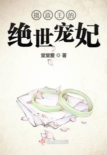 蝶之绝