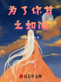神笈