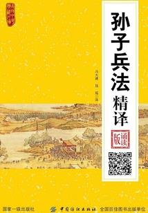 现代镖师