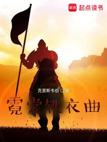 焚仙灭道