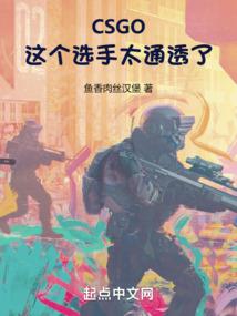 最强异能及系统