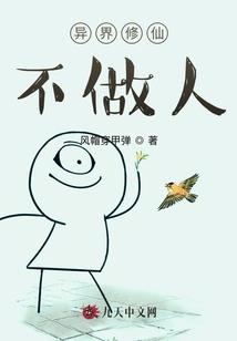 豪门重生：首席娇妻别想逃