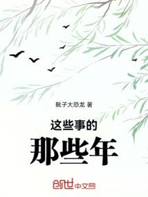 徘徊在彼岸的约定