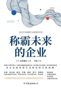 绯染天下