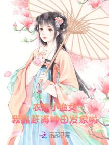 逆修缘