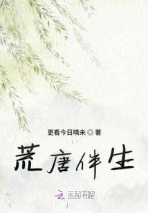 征龙界