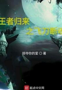 女帝大人，为夫真不是苟道中人