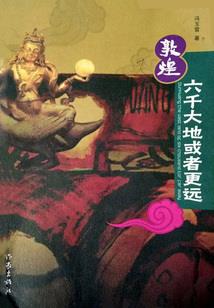 三世许你一生