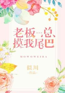 妖眼神眼