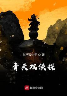 写了天后同人文，开局天后找上门