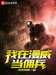 凹凸奇异之旅