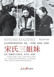 左眼能见鬼