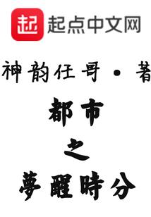 火影之雷之神