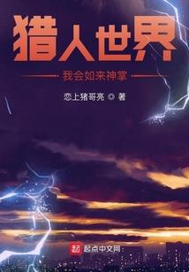崛神记