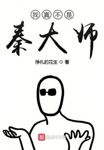 虚问仙