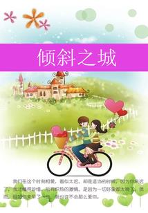 许你一生时光