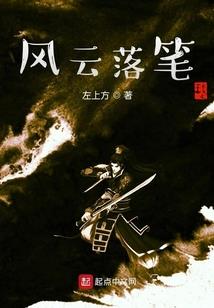 风有过的幻想