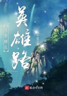 在那时遇见你