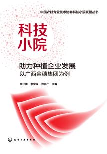 创世灵茧