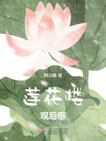 松山路的小白花