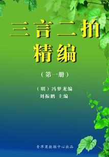 修仙废材不走寻常路