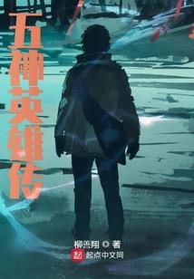 错过的终将错过