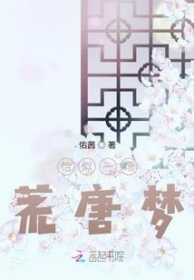 逆心劫