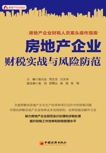 圈宠罪妃