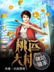 穿越冰城