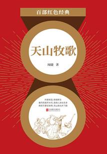 穿越时空来爱你