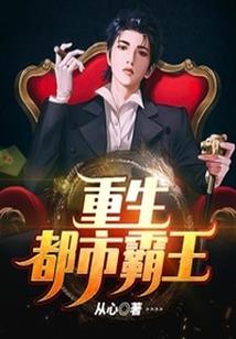 好像赌错了